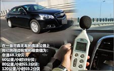 第五項:動力系統噪音