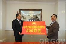 中石油向云南捐款500萬(wàn)元支持抗旱救災(zāi)