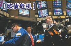 歐債危機(jī)致油價(jià)下跌