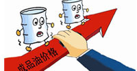 成品油價(jià)年內(nèi)第三次上調(diào)