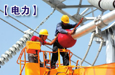 2015年電力裝機14.9億千瓦