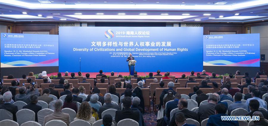 CHINA-BEIJING-HUMAN RIGHTS FORUM (CN)