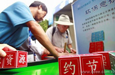 加強生態(tài)文明制度建設(shè)