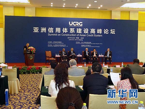 ２０１２年１０月，中美俄三國評級機構發(fā)表&ldquo;北京宣言&rdquo;，發(fā)起成立世界信用評級集團。