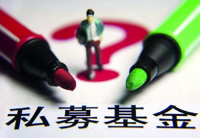 私募報價系統探索服務實體經濟新方式