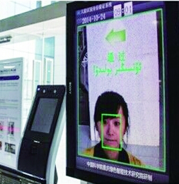 銀行開戶堅(jiān)持面簽還是可以刷臉？