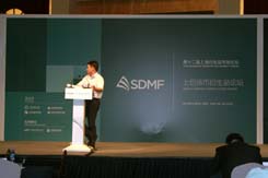 貨幣、股指衍生品論壇