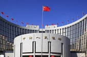 央行創設定向中期借貸便利 比MLF優惠15個基點