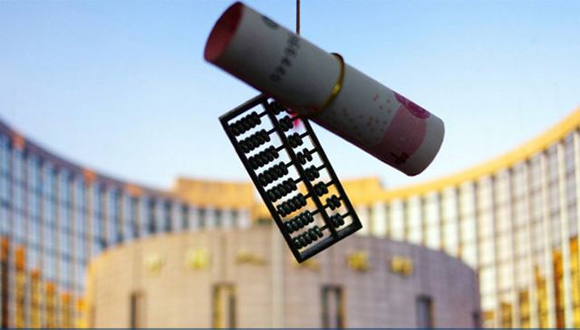 美聯儲降息至零利率疊加QE 我國央行仍堅持&ldquo;以我為主&rdquo;