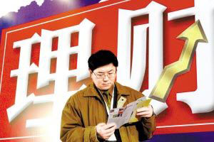 春節休市持股？還是持幣？