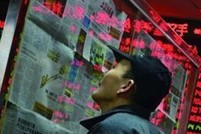 優先股試點將利好五類股