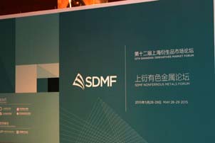 有色金屬、工業品論壇