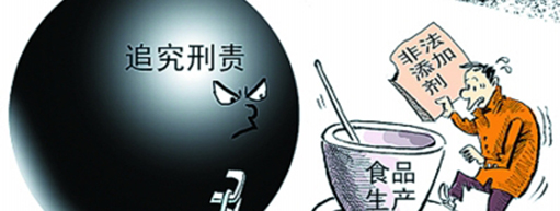 秦軍：探索建立對失信者聯合懲戒機制