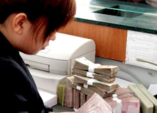 銀行，請(qǐng)看好我的錢(qián)