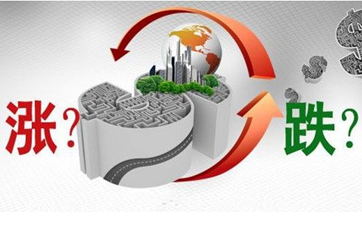 降息VS不動產(chǎn)登記 房價(jià)漲OR跌？