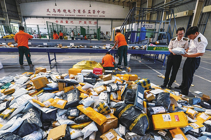 變局 行業一年后或迎來洗牌