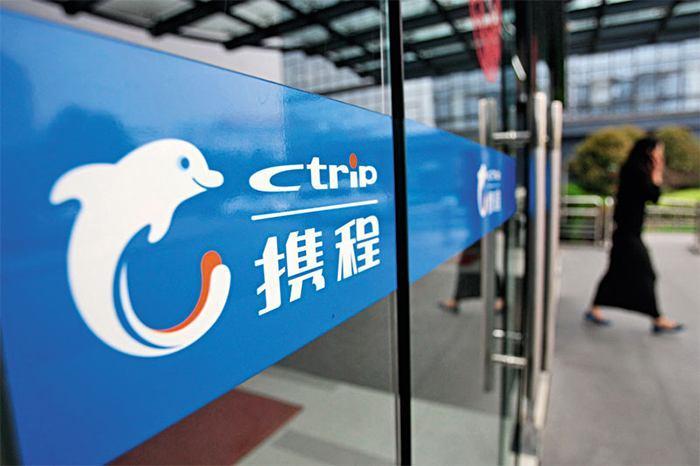 攜程，請把&ldquo;捆綁搭售&rdquo;說清楚再走