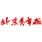 北京青年報：美國加息，中國無需&ldquo;聞息起舞&rdquo;