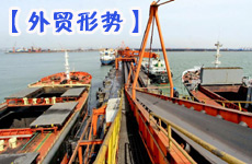 透視外貿(mào)低迷下的新現(xiàn)象