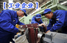 工業(yè)企業(yè)利潤(rùn)連跌 見(jiàn)底回升可期