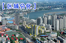 延續(xù)下行態(tài)勢(shì) 地區(qū)差異明顯