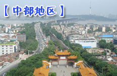 “中三角”有望成為經(jīng)濟(jì)增長(zhǎng)新引擎