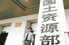 國(guó)土資源部:鼓勵(lì)民間資本投資國(guó)土資源領(lǐng)域