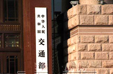 交通部:進(jìn)一步鼓勵(lì)民間資本進(jìn)入交通運(yùn)輸領(lǐng)域