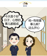 漫&ldquo;話&rdquo;稅收&mdash;&mdash;發票系統2.0來啦！