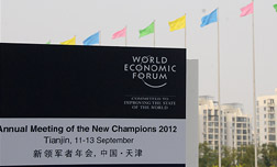 直擊梅江會展中心現場