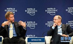 “70億人口的挑戰”主題分論壇