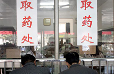 衛生部:進一步降低藥價 藥品招標探索二次帶量采購