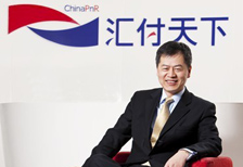 周曄:沒有競爭力的支付企業將會出局