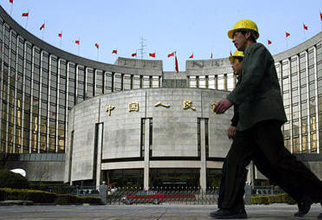 央行:運用差別準備金動態(tài)調(diào)整