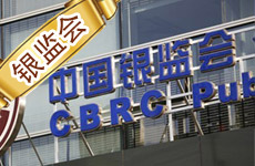 銀監會:十大措施“盤活存量”