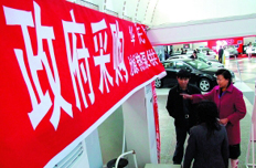 【7月31日】推進(jìn)政府向社會(huì)購買公共服務(wù)等