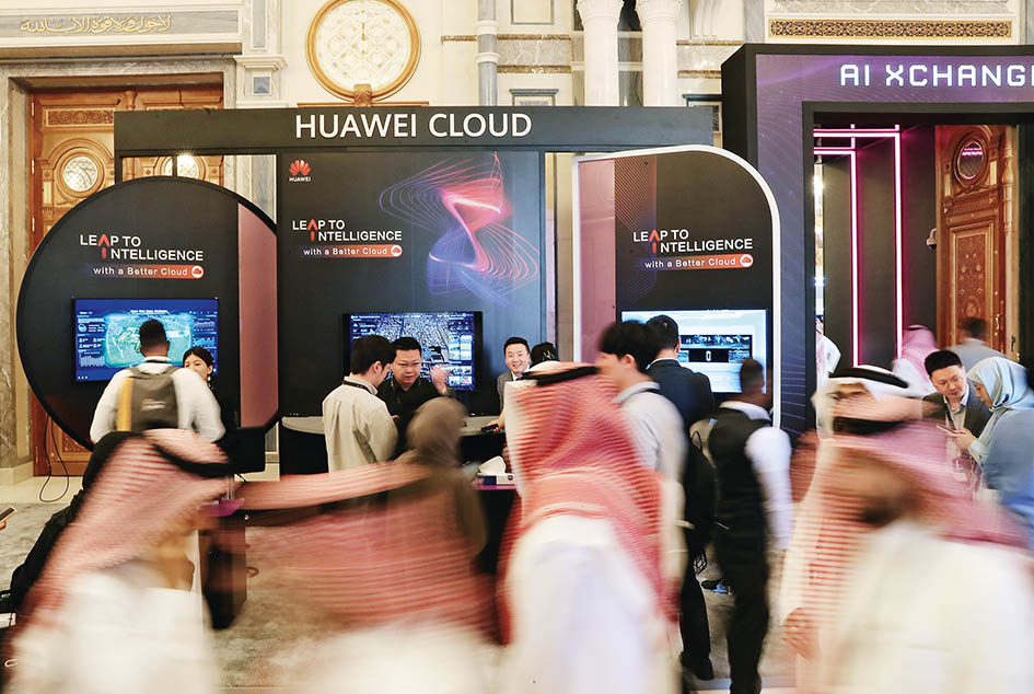 全球南方成投資新舞臺