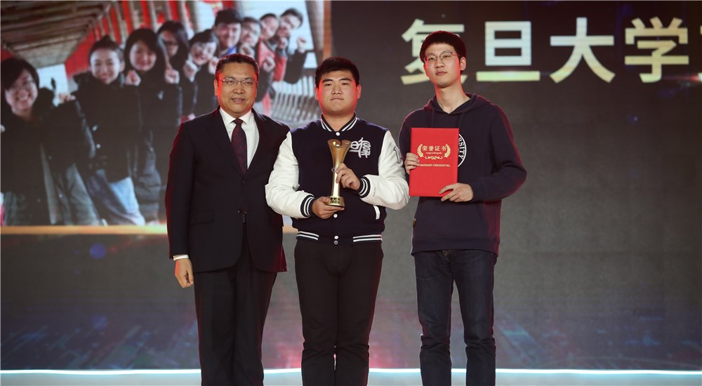 頒獎嘉賓為第十位年度感動人物、復旦大學支教團頒獎