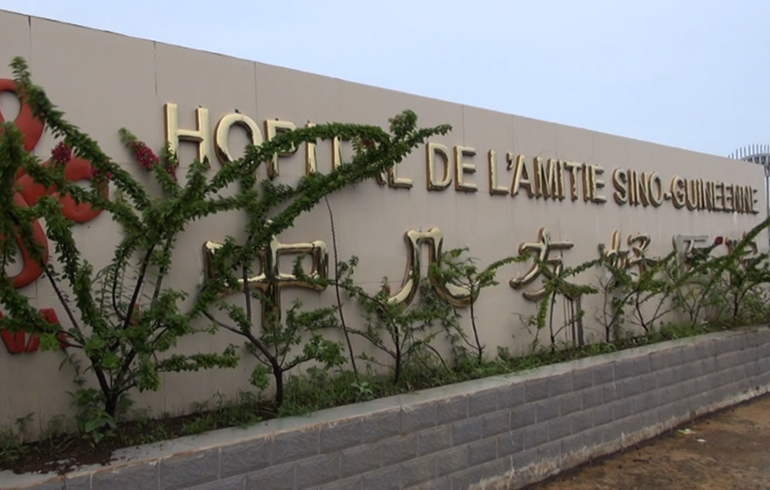 致敬偉大改革｜對話40年，講述身邊的健康故事35&mdash;醫道無國界，中非心連心