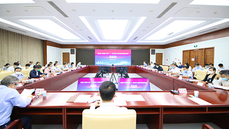 健康中國行動&mdash;&mdash;各地行活動啟動 傳播健康行動好經驗好做法