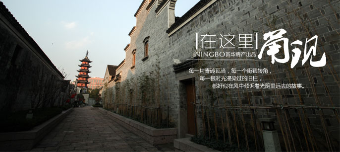 在這里甬現&mdash;新舊光影中的蓮橋第