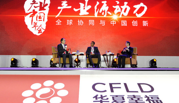 李稻葵對話阿倫&middot;拉奧：創新是產業結構轉型升級的第一源動力