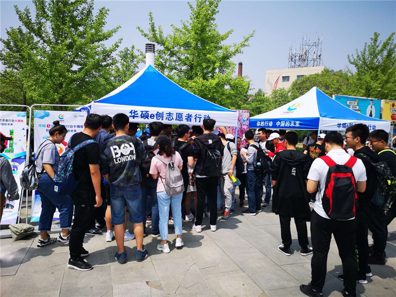 2018華碩e創志愿者活動火熱招募中