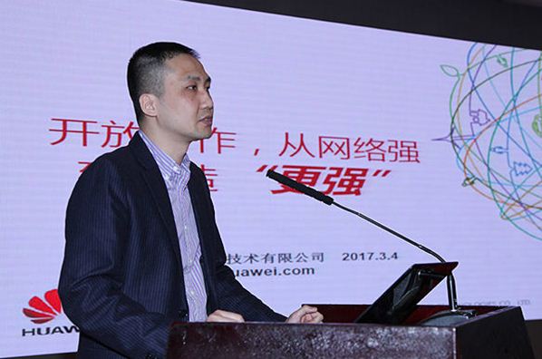 張力楠：開放合作，從網(wǎng)絡(luò)強到制造&ldquo;更強&rdquo;