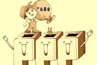 &ldquo;PPP+基金&rdquo;雙管齊下 多地打響重大項(xiàng)目投融資攻堅(jiān)戰(zhàn)