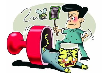 資源領域反腐：多名&ldquo;煤老虎&rdquo;現出原形