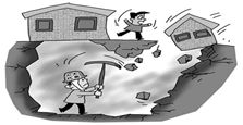 &ldquo;私挖&rdquo;成風，地面下的事兒誰來管？