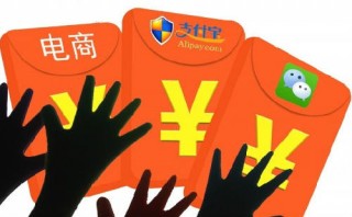 春節搶紅包這樣&ldquo;拼&rdquo;，真的好嗎?