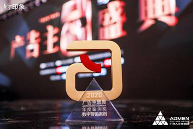 堅守人民情懷，人民保險2020品牌實踐獲國際廣告節評委會盛贊