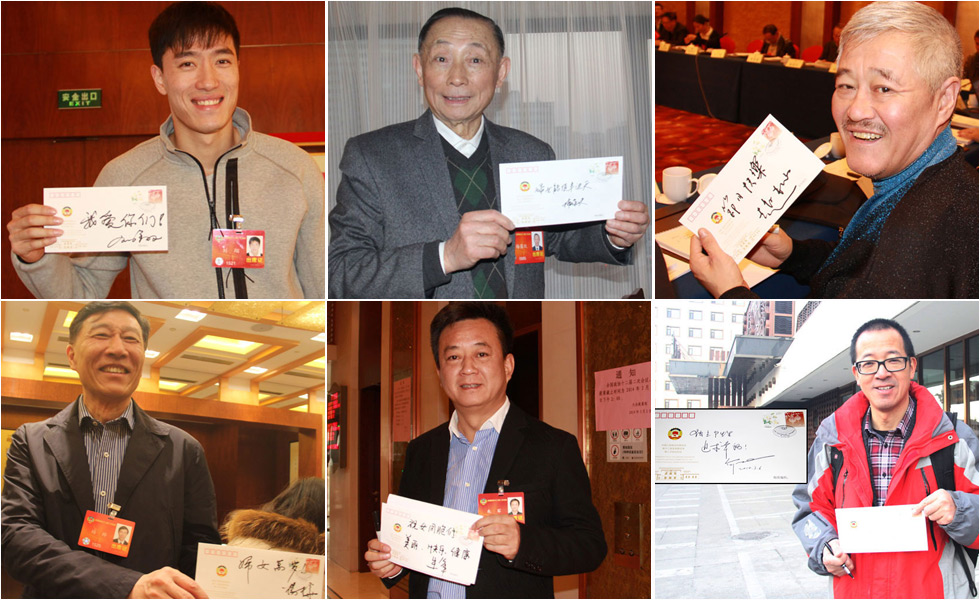 劉翔簽&ldquo;我愛你們&rdquo;寄語(yǔ)女同胞